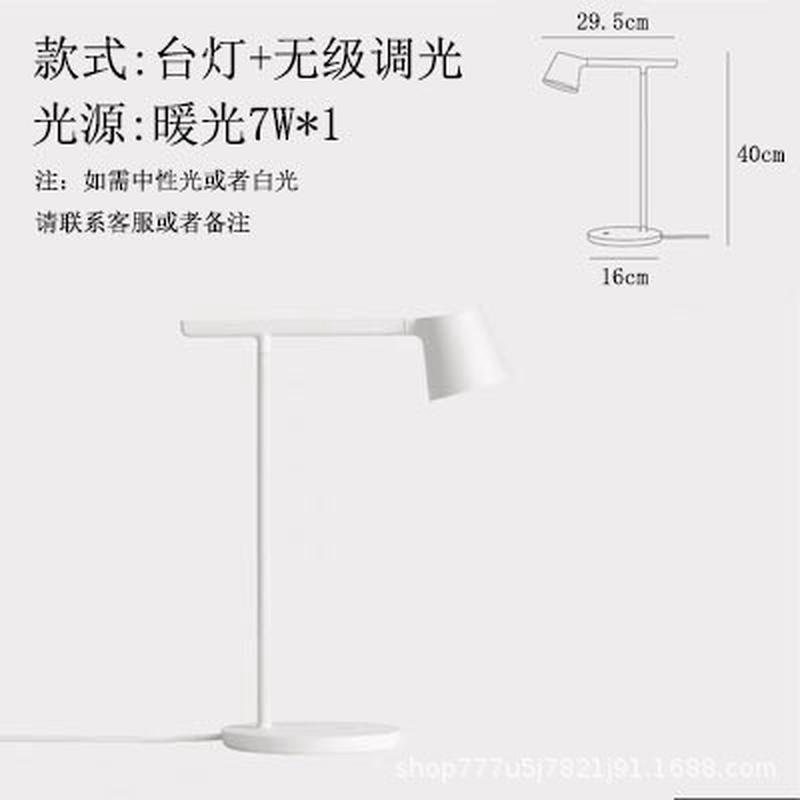 北欧极简设计师装饰台灯个性创意展厅书桌氛围客厅卧室床头台灯