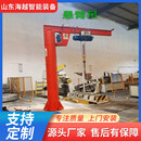 悬臂吊电动旋转摇臂吊吊吊起重机电葫芦吊架立柱式 悬臂单臂