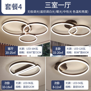 客厅主灯轻奢北欧新款 简约现代大气灯具圆形led吸顶灯卧室房间灯