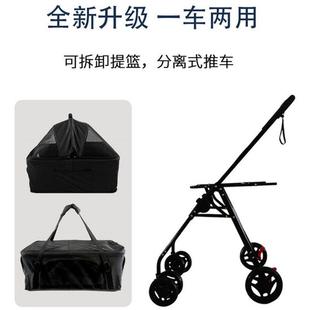 双层宠物推车 宠物推车狗狗外出手推车猫咪推车一键折叠快速安装