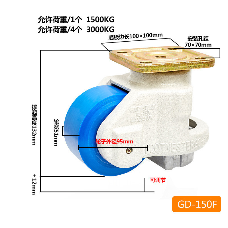调节供应尼龙福马轮脚轮可调节万向脚轮万向轮水平厂家轮gd-150f