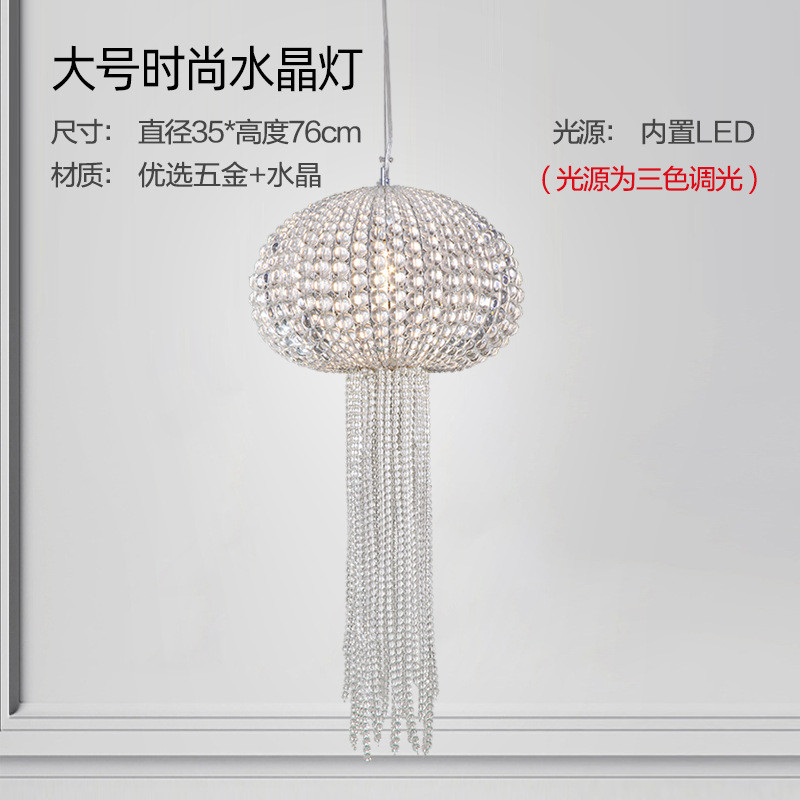 水晶吊灯跃层水母餐厅灯新款楼梯间中古设计创意服装店新款小吊灯