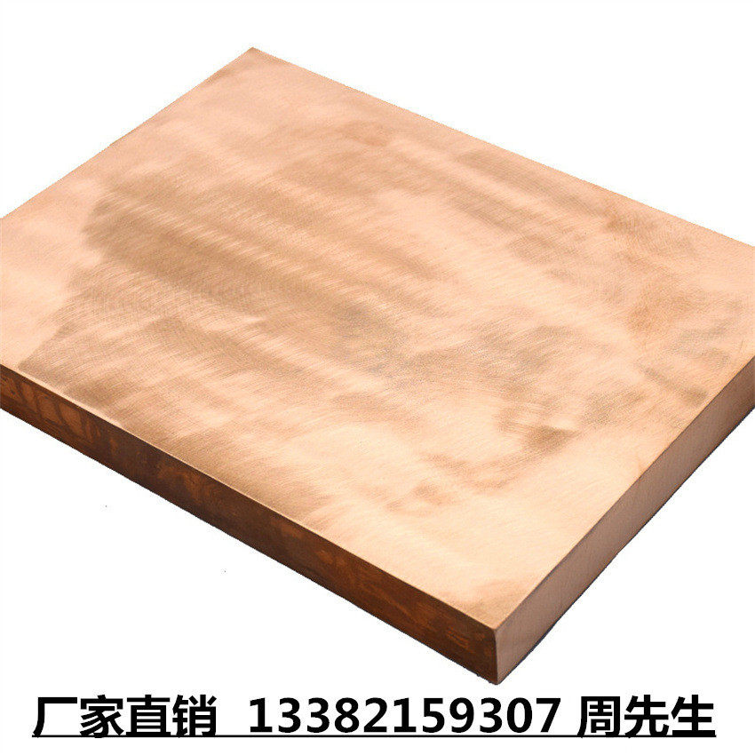 生产c93200sae660c93700zqsn10-1轴承型板铅青铜棒锡锡青铜管,金属材料及制品,铜材,淘宝优惠券,粉丝福利购,淘宝优惠卷