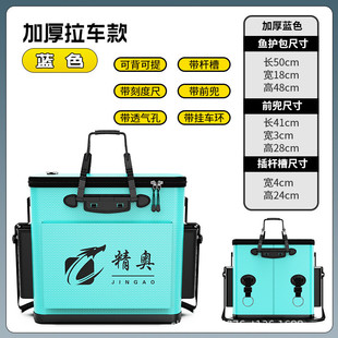 渔户水桶折叠活鱼桶eva厚钓鱼箱钓鱼桶鱼护包钓鱼打水桶批发