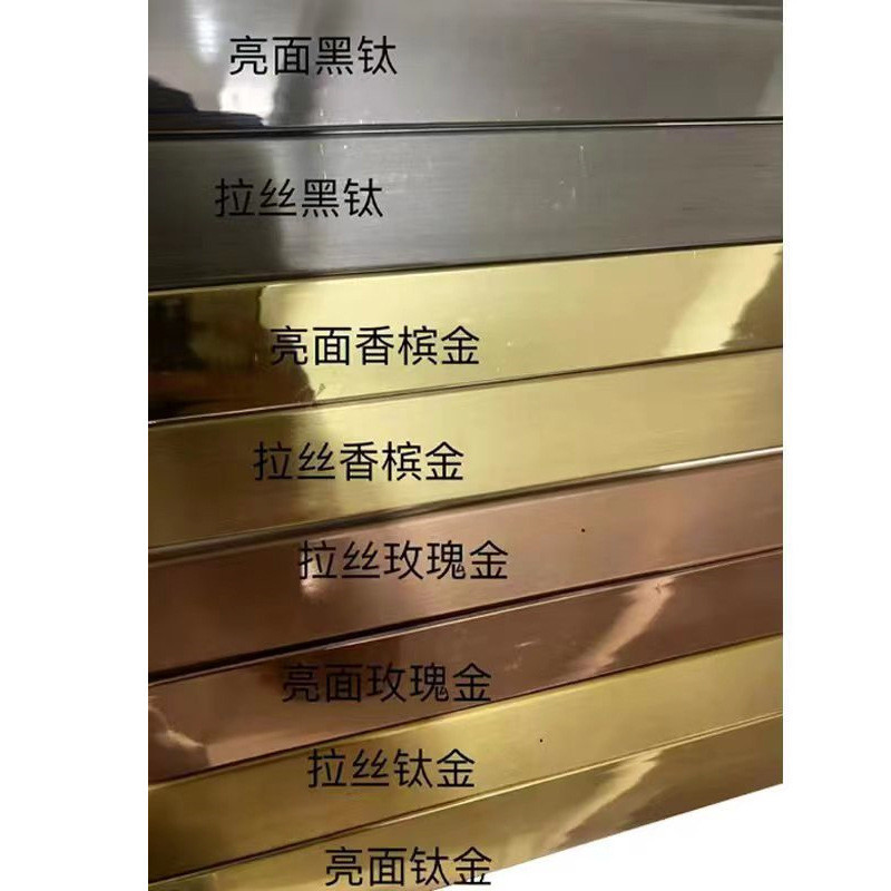 不锈钢庭院户外假山隔断新中式灯光山水背景墙酒店售楼部轻奢屏风