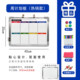 日期安排挂式 双面磁性白板学生自律计划格子记事板