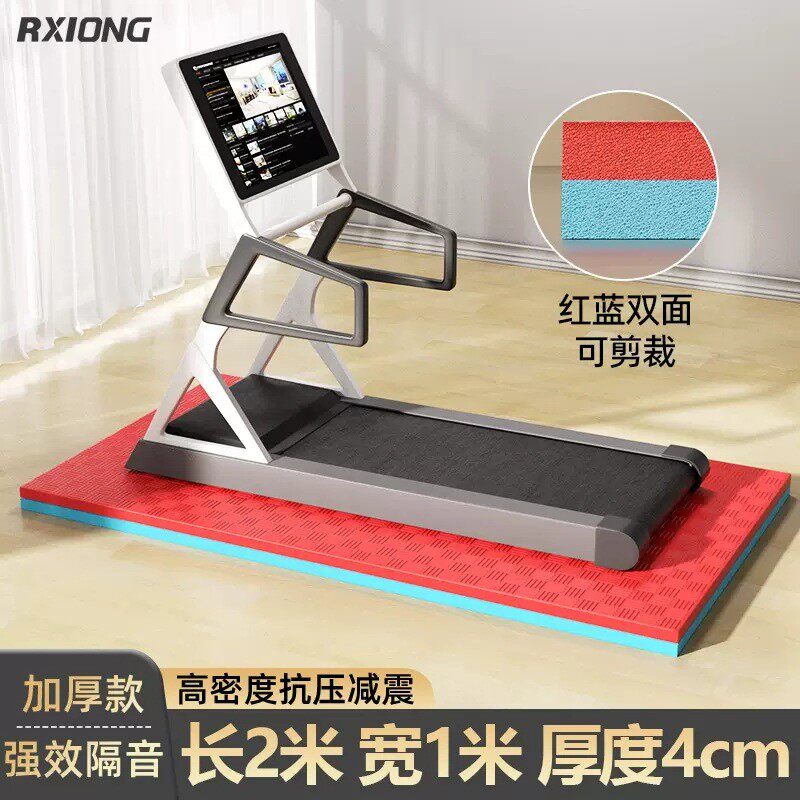 跑步机垫动感单车减震垫楼层静音家用地垫防震健身房专用垫隔音垫