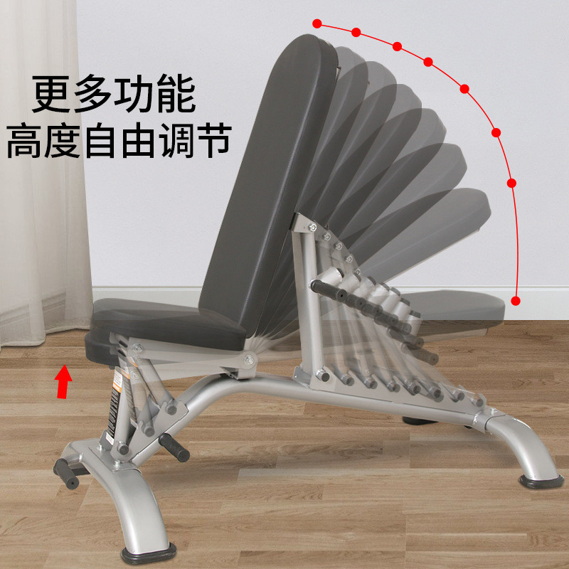 百晟商用可调哑铃凳卧推凳健身椅卧推椅哑铃可调椅凳多功能健身器