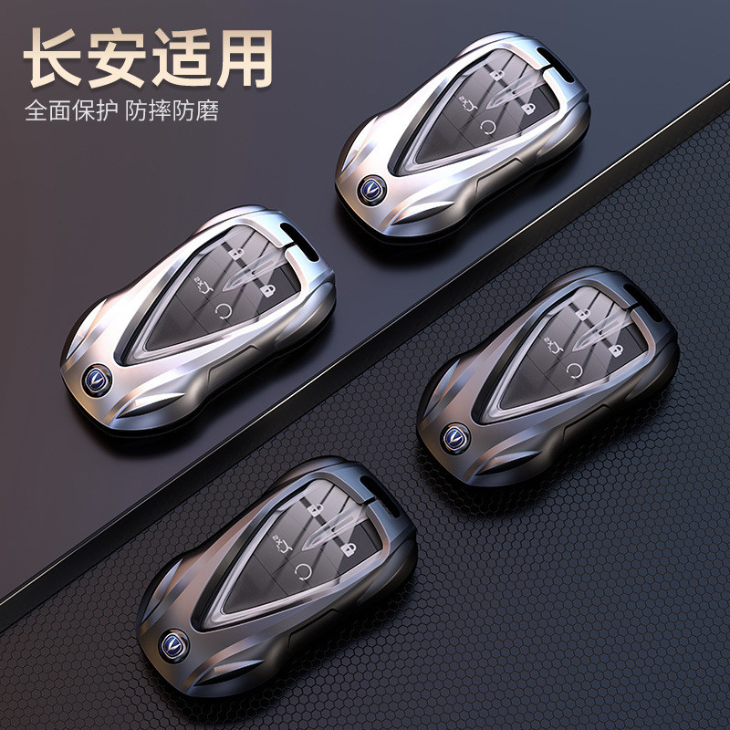 适用于长安钥匙套CS75Plus包扣CS55扣CS35逸动欧尚X5车X7unit金属