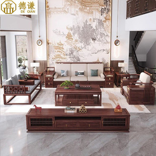 乌金木实木沙发组合冬夏两用别墅高档大小户型家用客厅家具 新中式