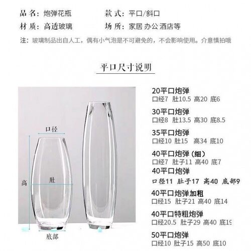 特大号高档透明玻璃花瓶高50cm60cm客厅摆件水培专用落地家用