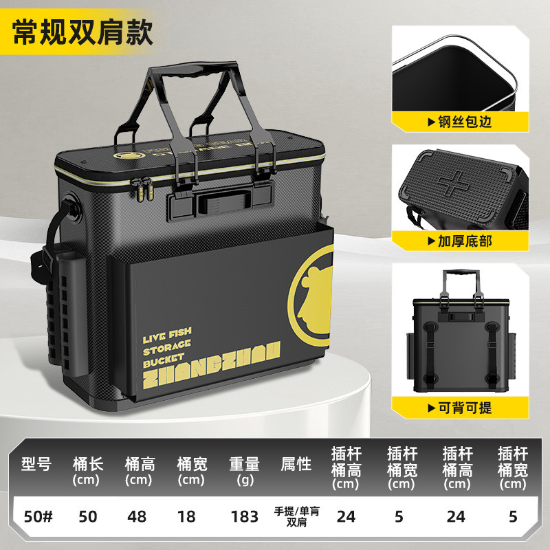 鱼箱黑金鱼桶加厚鱼护桶eva多功能活鱼桶折叠装鱼桶鱼杆收纳户外
