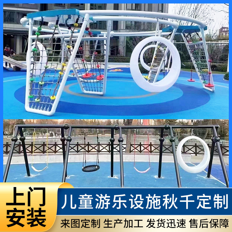 可定制室外儿童轮胎吊椅小区公园网红幼儿园月亮秋千发光荡椅摇椅