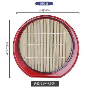 日式 竹席盘料理冷面配凉面杯子味碟冷面盘日韩餐具荞麦面乌冬面盘