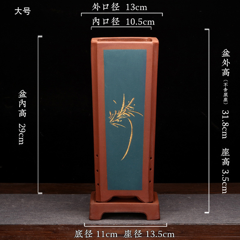 紫砂花盆君子兰四方桌面四方带托刻绘盆景高绿萝蕙兰个性陶瓷批发