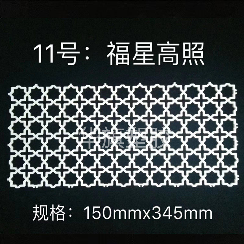 批发abs塑料风口花板艺术花型风镂空雕花装饰欧式百叶出花片回风
