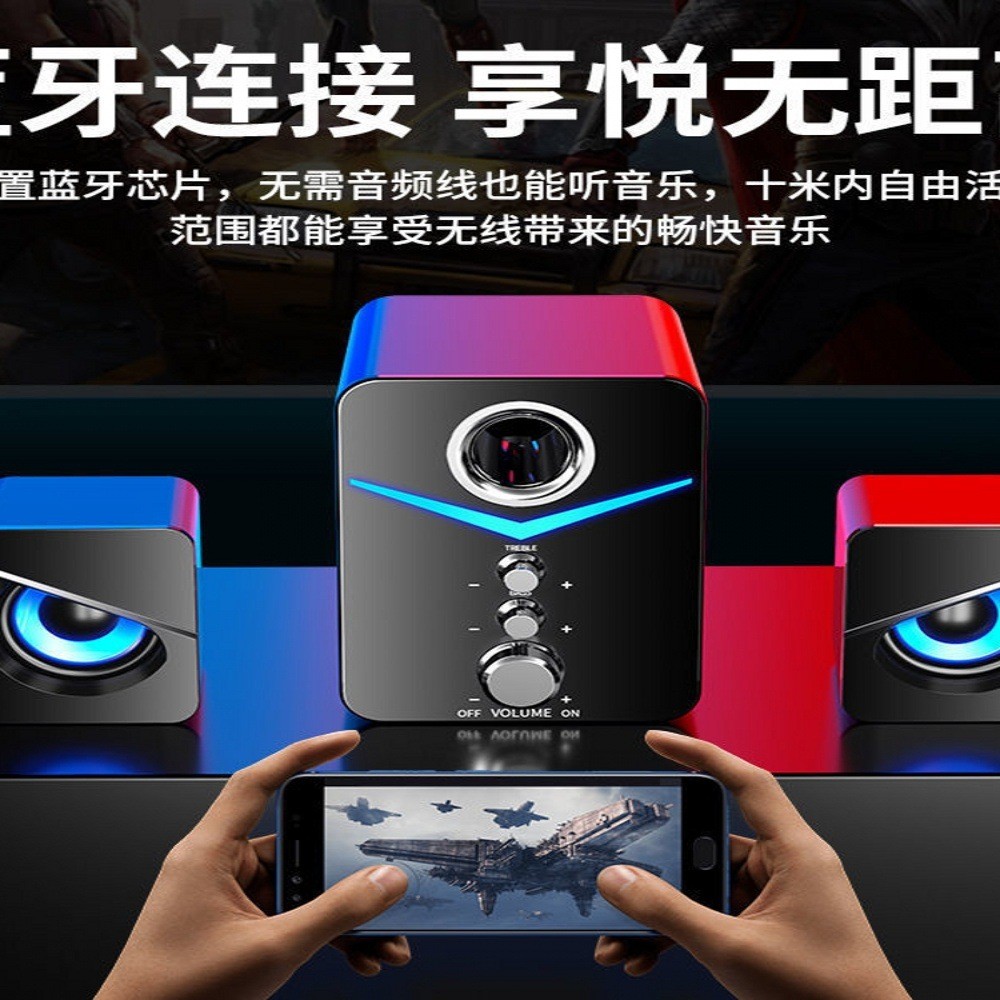 德国进口柏林之声电脑音响超重低链条