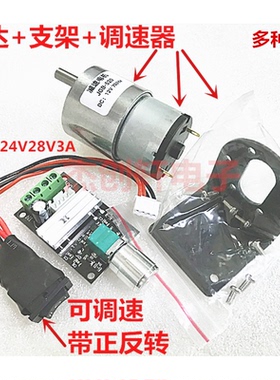 37GB520减速马达 微型直流减速电机 6V 12V 24Vdc马达 大扭力电机