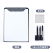 易飞白板写字板a4磁吸小白板手写板板夹可擦写直播小白板提示板