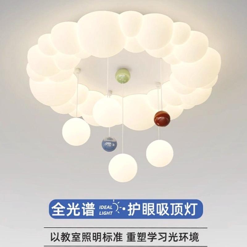 卧室灯奶油风云朵护眼吸顶灯女孩子儿童房间灯具创意2023年新款灯