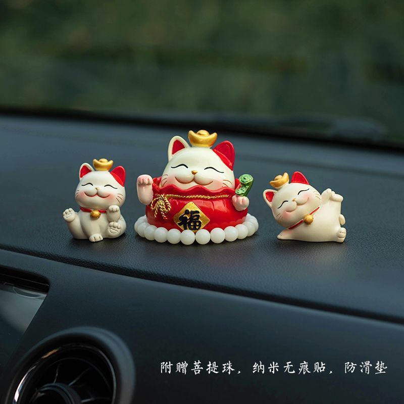 妙小乐可爱招财猫汽车摆件车载车内摆设车上中控台装饰用品大全