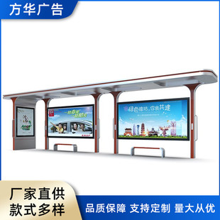 公交车候车亭乡村现代化公交车站台仿古候车亭公交站台电子站牌