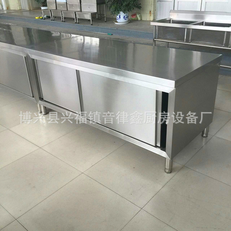 供应不锈钢单通工作台不锈钢1.8米操作台厨房不锈钢拉门双通打荷