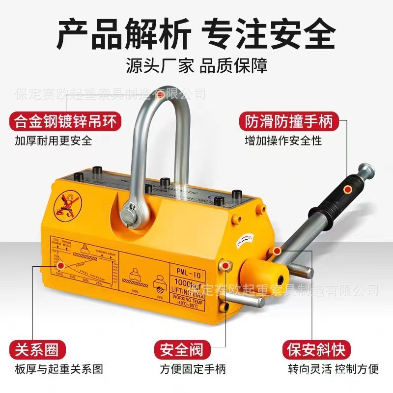 永磁起重器磁力吊600kg1t强力400kg吸盘2t磁铁吸铁工业磁吊具