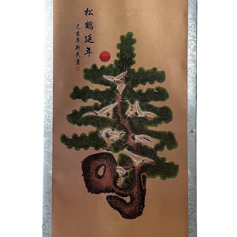 批发仿古宣纸中堂画工笔画办公室挂画装饰画延年松鹤花鸟紫光灯画
