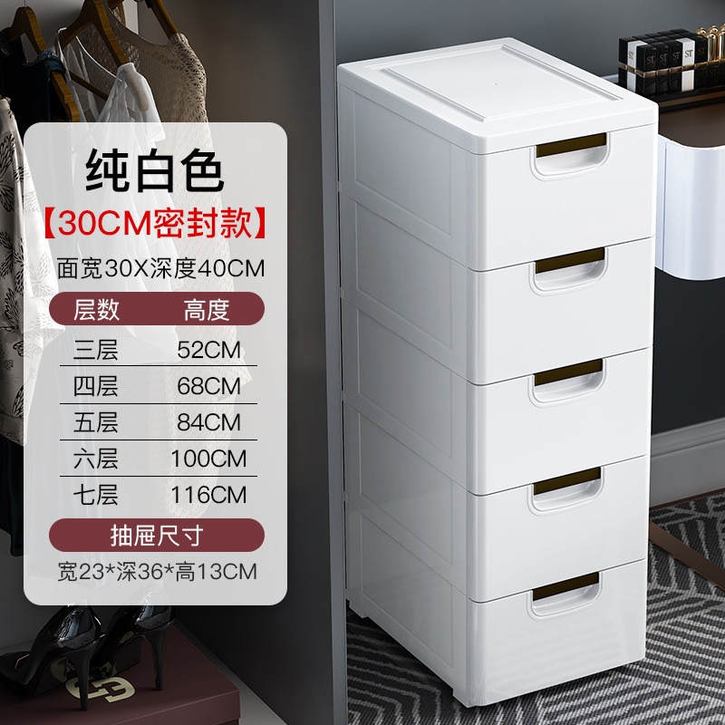 vhm7夹缝收纳柜15厘米18宽20子长25cm30长窄边抽屉式窄公分条靠墙