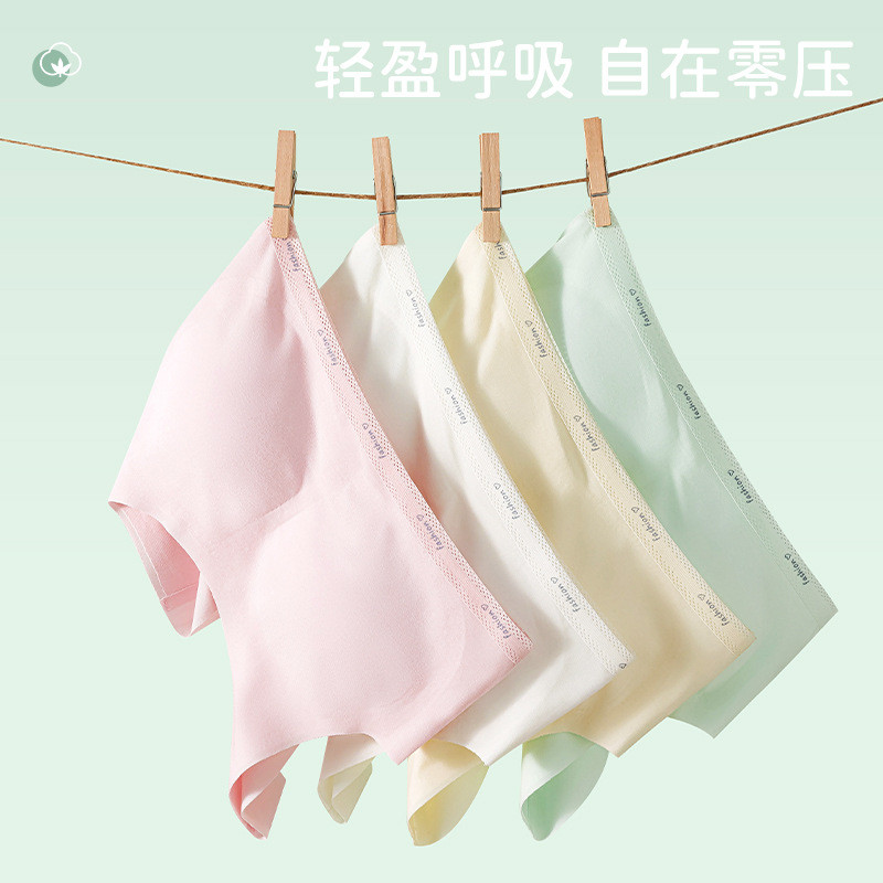 女童发育期少女莫代尔内衣儿童固定无痕透气背心初高中小学生文胸