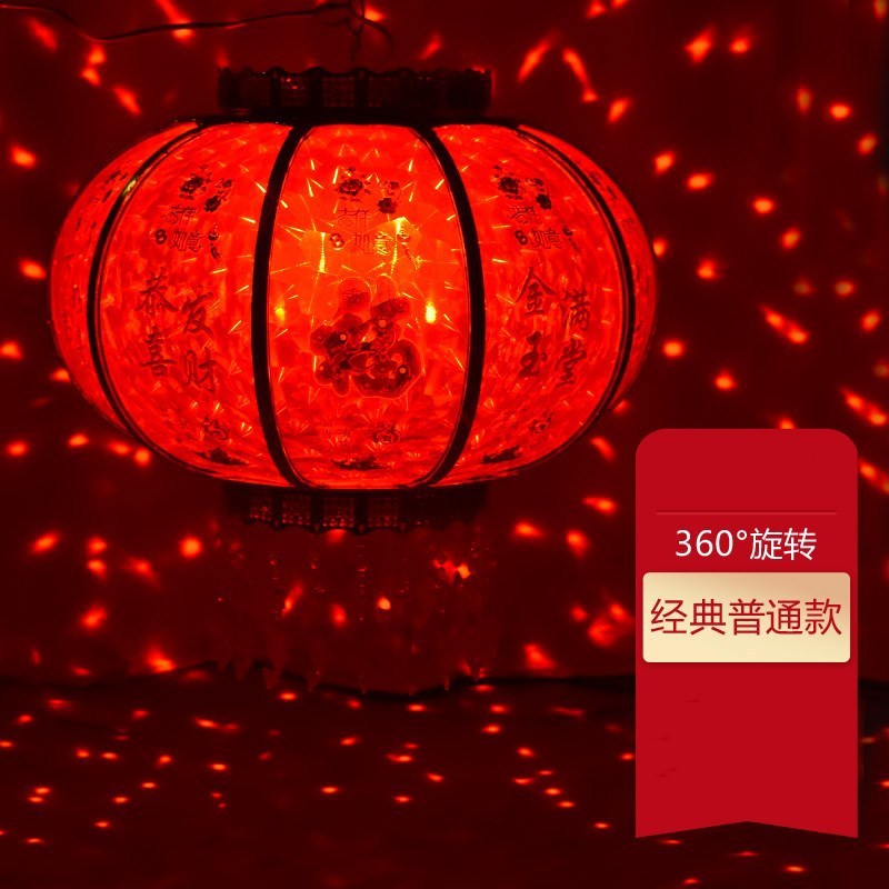 新年装饰led旋转走马灯电动水晶吊灯福字乔迁阳台七彩灯笼中国风