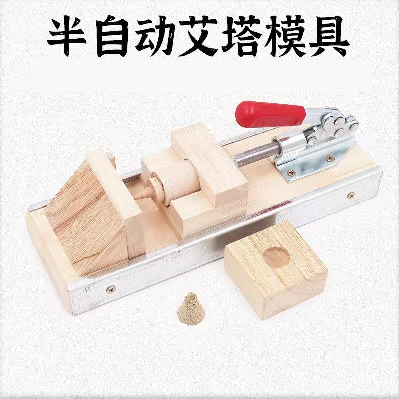 手工搓绒机制绒机器艾叶粉碎机艾绒制作加工工具器艾草实木磨绒机