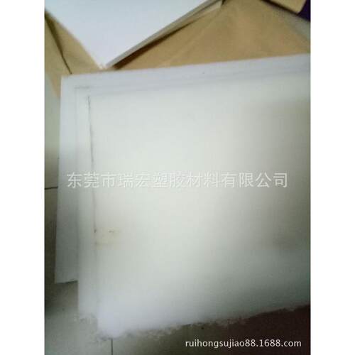 黑色优白色pp板pu板pp板力板