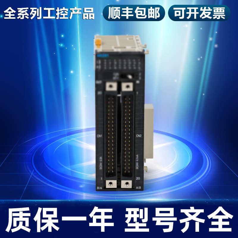 PLC温度控制单元CJ1W-TC101/ TC102 /TC001/ TC002/ TC003/