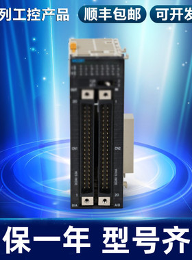 PLC温度控制单元CJ1W-TC101/ TC102 /TC001/ TC002/ TC003/