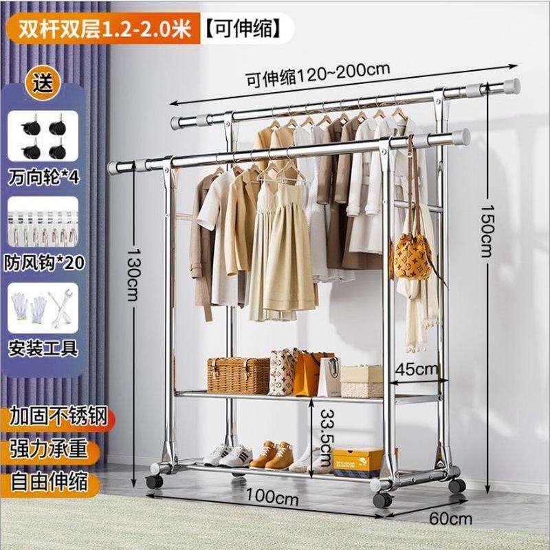 不锈钢晾衣架一件起批室内落地带鞋架挂衣架室外可移动承重晾衣架