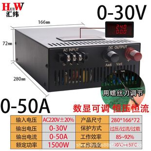 1500w大功率可调直流电源ac220v转dc12v24v48v110v恒压恒流电源