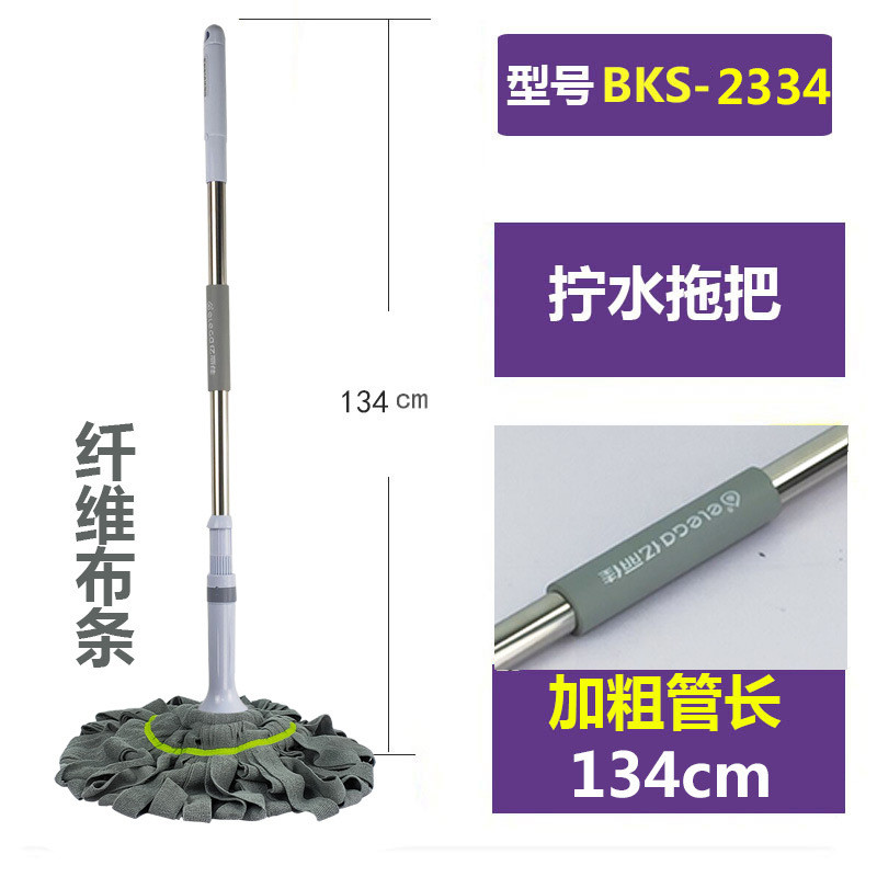 拖把老式免手洗自拧水拖布家用卧室懒人干湿两用棉线墩新品