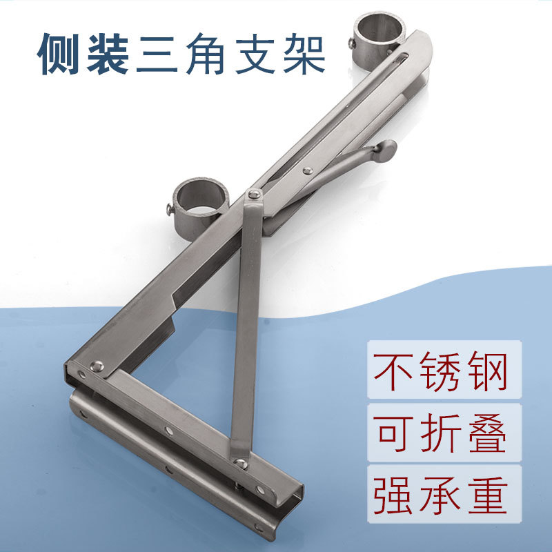 晾衣杆三角支撑架侧装墙壁折叠窗户晾衣架挂室外窗外晒衣杆固定器