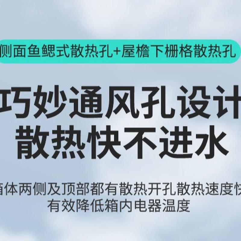不锈钢电源箱