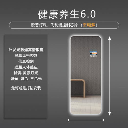 全身智能穿衣镜触控屏led发光化妆镜充电式卧室衣帽间壁挂试衣镜