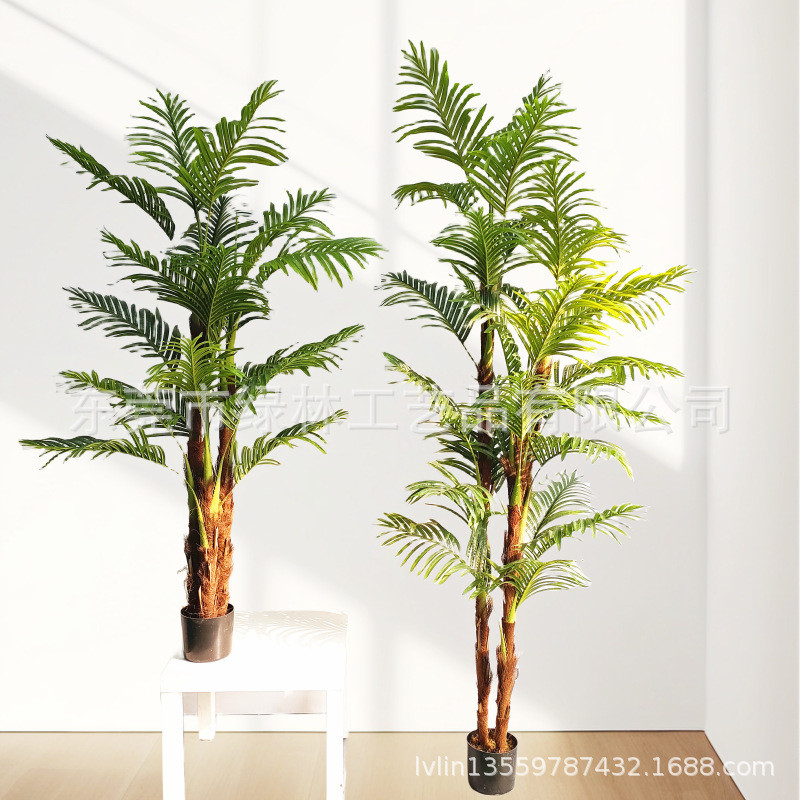 厂家批发散尾葵仿真植物装饰绿植棕榈树葵树绿植盆栽热带雨林