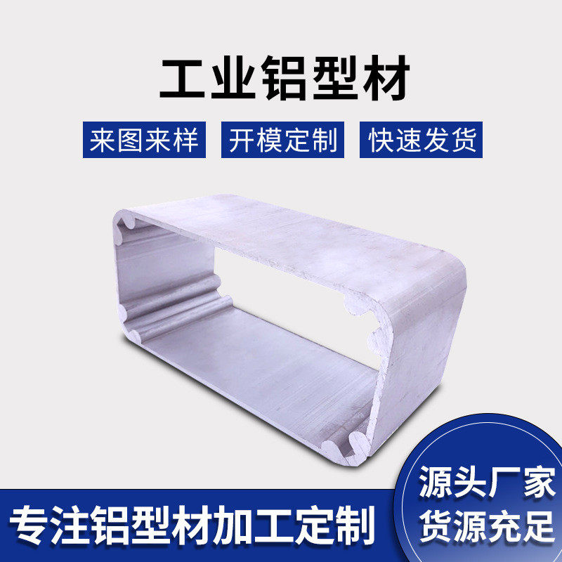 铝铝合金外壳开模加工电子设备定制壳氧化数控cnc铝型材电源外壳