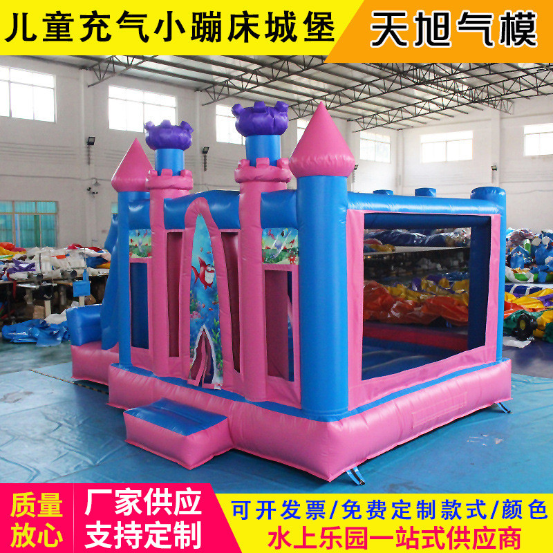 充气城堡室外大型家用蹦蹦床淘气堡玩具小型吹气滑梯室内儿童跳床