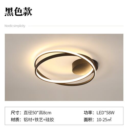 现代简约中山创意几何环形卧室灯线条组合led灯家用房间灯全屋灯