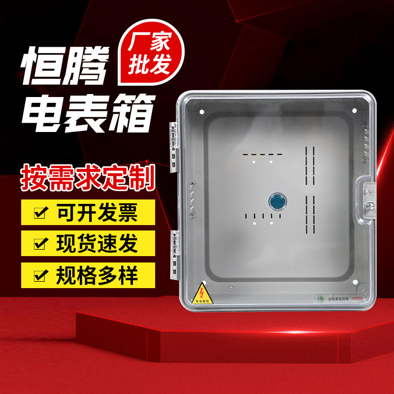 塑料防水分线盒家用户外防水接线盒IP45密封盒端子盒防水配电箱