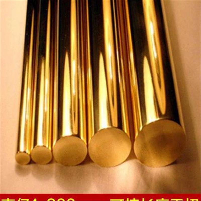 优质h59方圆棒实心黄铜条铜棍黄铜黄铜棒规格齐全现货出售