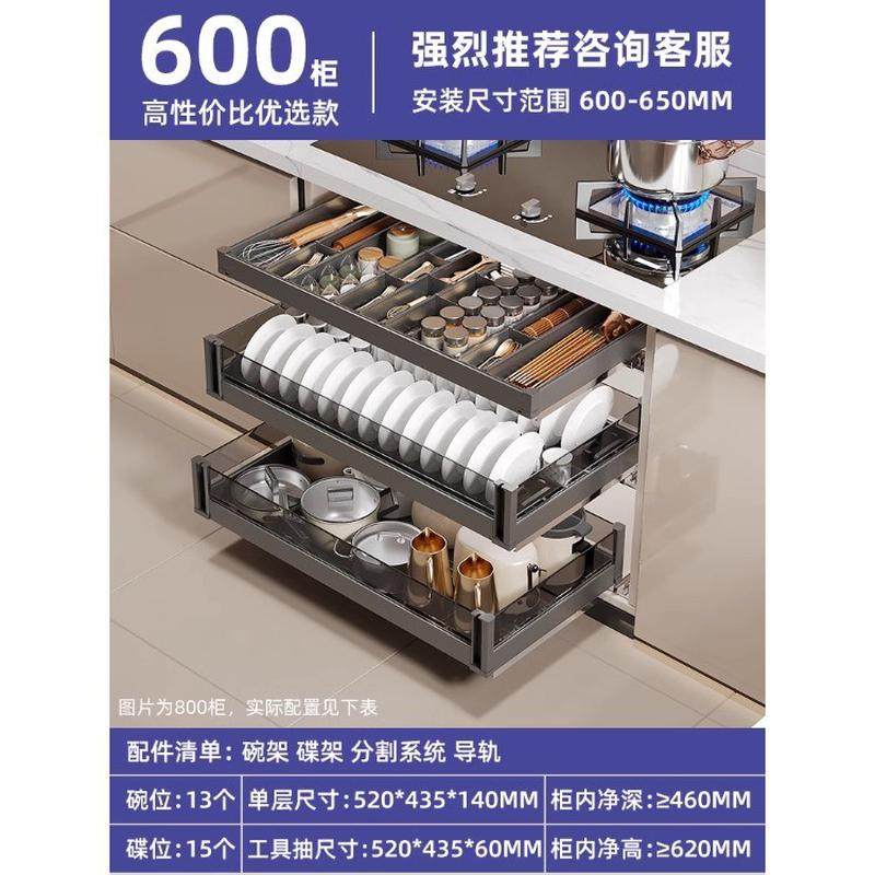 三层厨房橱柜拉篮双层抽屉式碗碟篮太空铝合金抽中抽碗筷厨柜收纳,家装主材,拉篮,淘宝优惠券,粉丝福利购,淘宝优惠卷