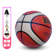 7号篮球12片pu标准比赛篮球成人训练篮球室内外篮球高耐磨批发